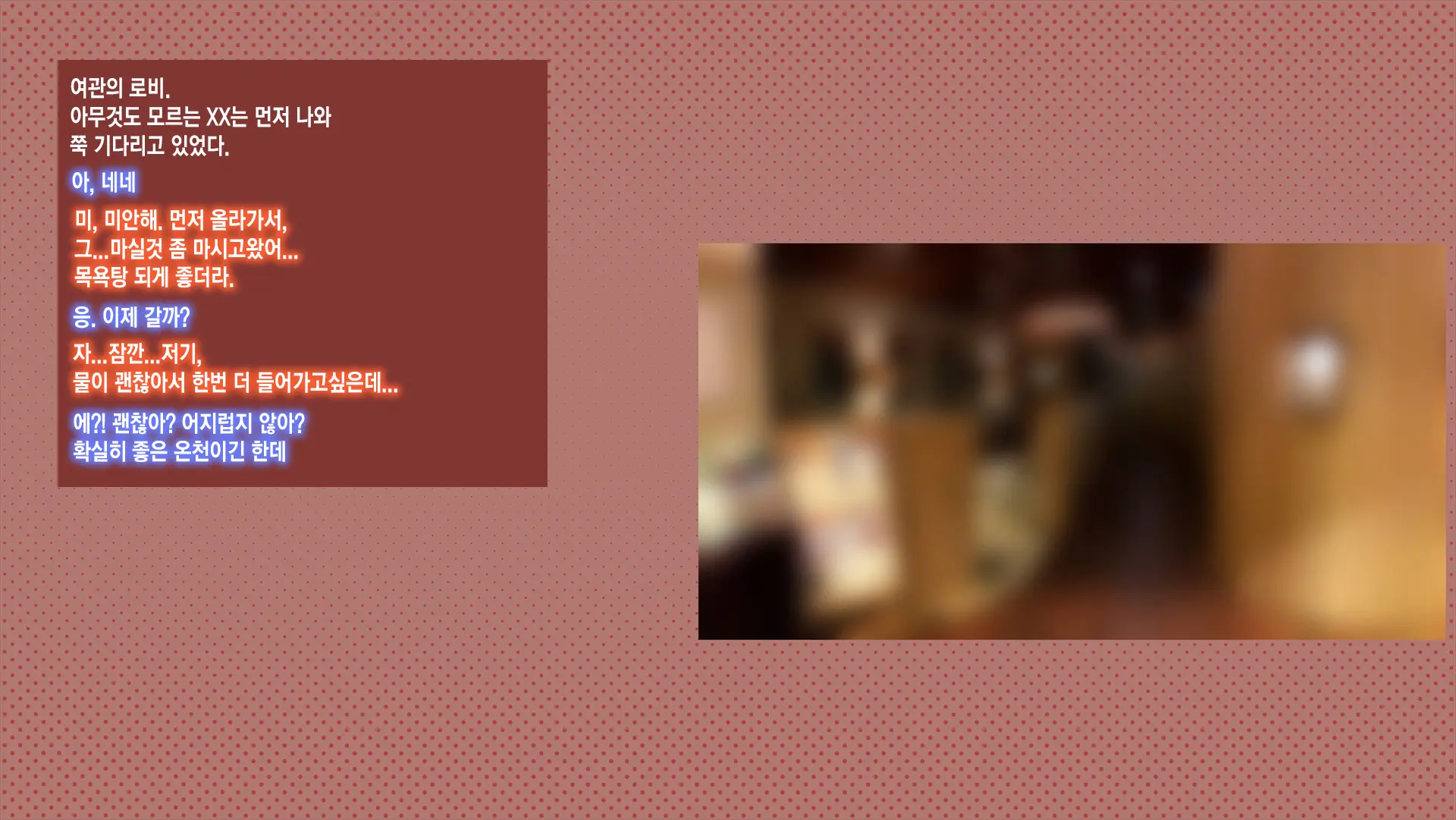 Netorare Nene-San Sono 3 ~Nichijou Mo Ryokouchuu Mo, Chuunen Oyaji Ni Netorare, Kaihatsu Saretsuzukeru Kanojo~ | 네토라레 네네 3 ~ 여행에서도 일상에서도 중년 아저씨에게 네토라레당해 계속해서 개발당하는 그녀~